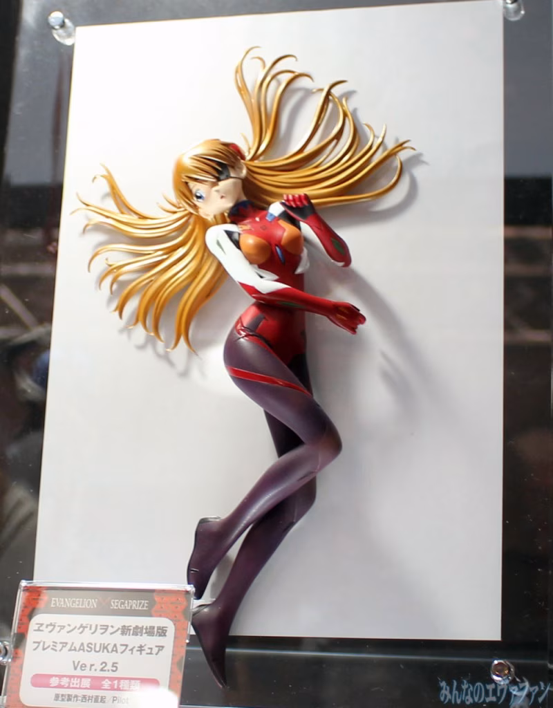 eva_2015_trr_20_h_01940
