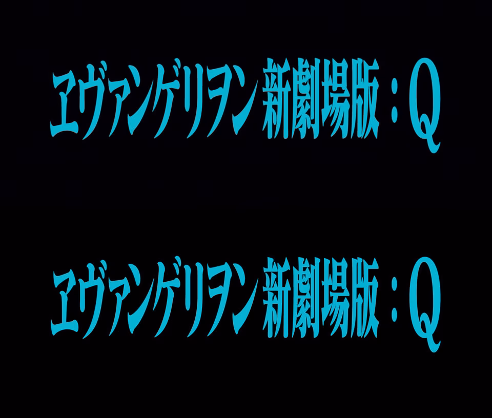 EVANGELION_3.33_You_Can_(Not)_Redo_20160615_121043.776