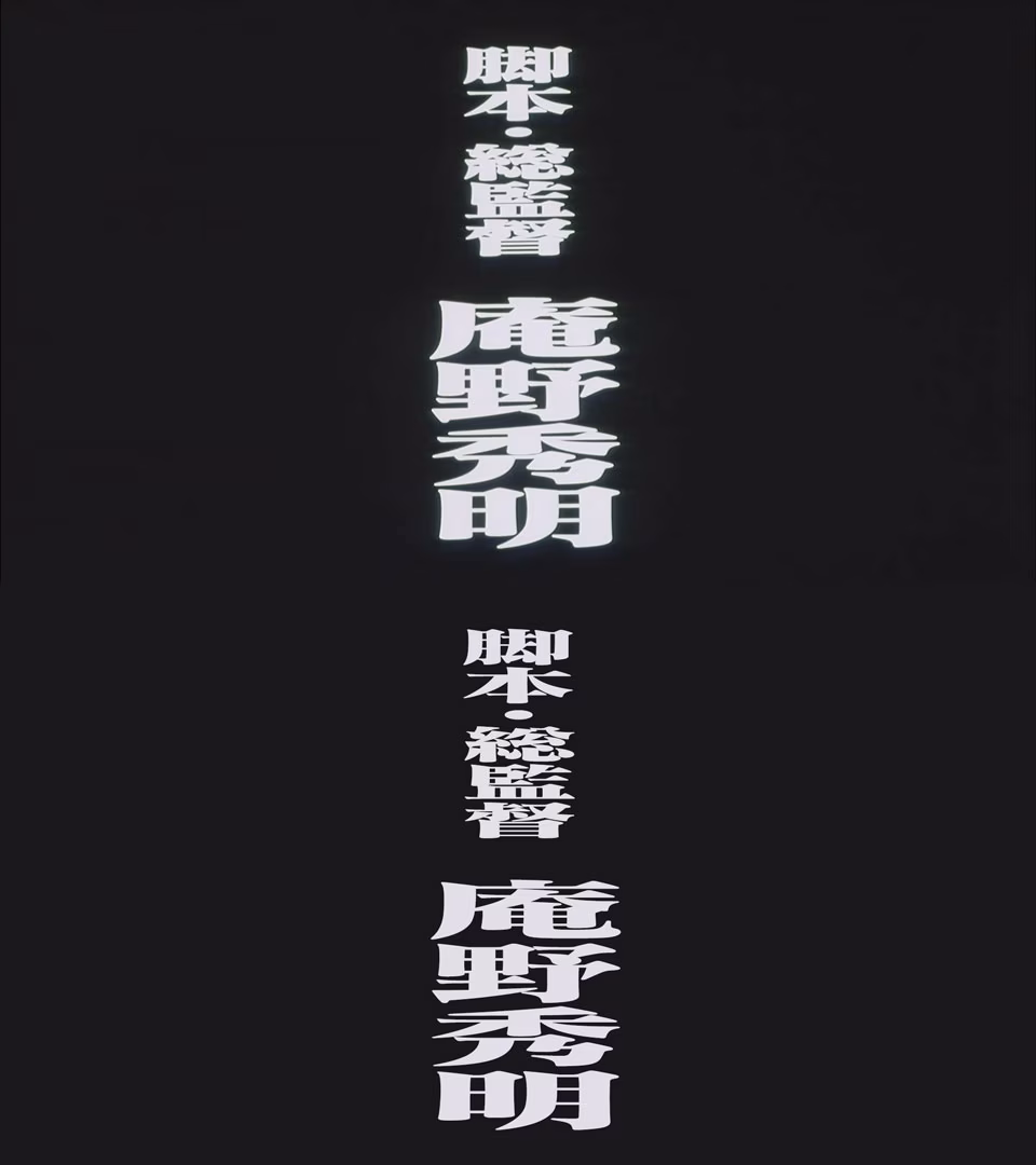 EVANGELION_DEATH-AND-REBIRTH_20160615_120218