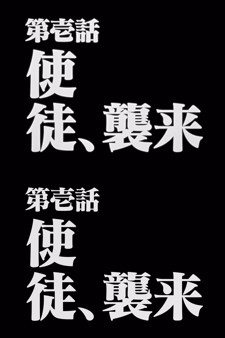 Neon_Genesis_Evangelion_[BD-01]_20160615_120116