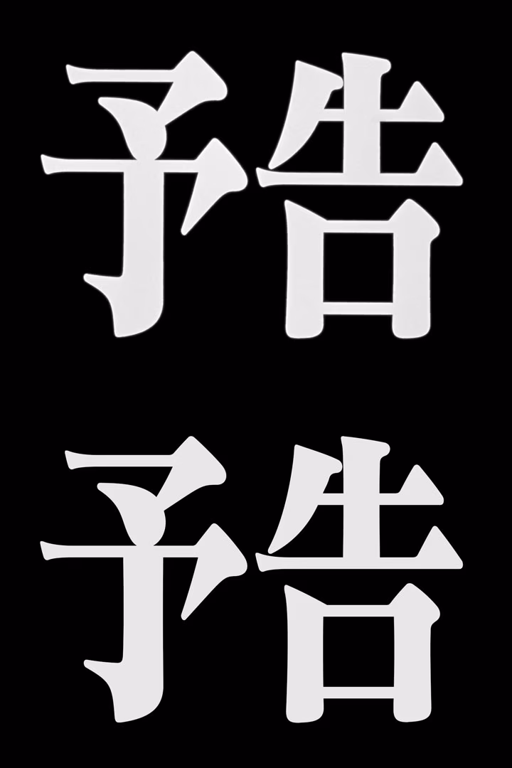 Neon_Genesis_Evangelion_[BD-01]_20160615_120131