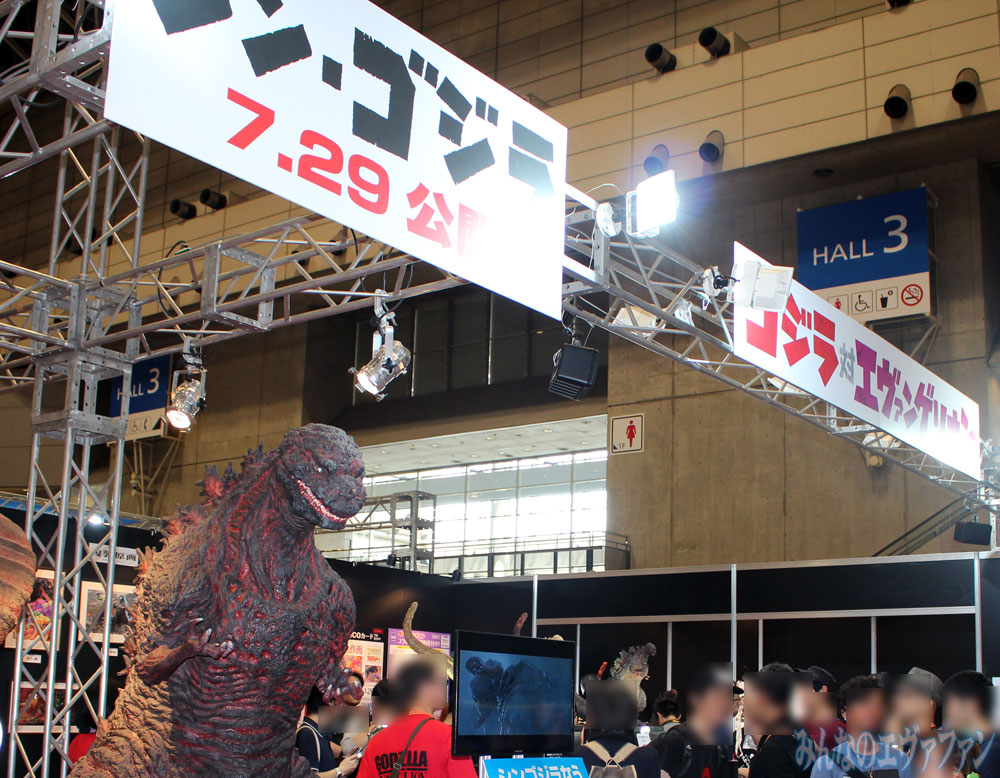 eva_vs_godzilla_07_Y_99_12
