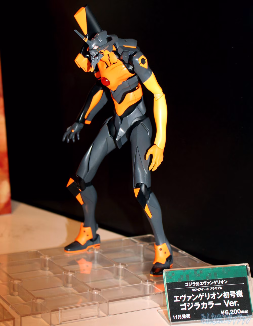 eva_vs_godzilla_07_Y_99_21