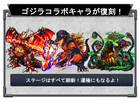 eva_vs_godzilla_07_Z_73_25