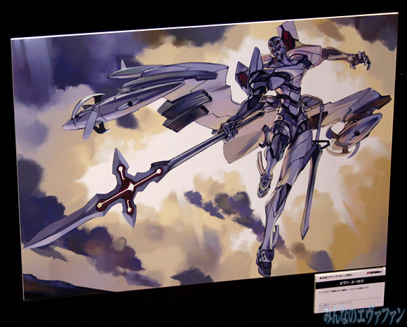 eva_2015_je_1_1_0221