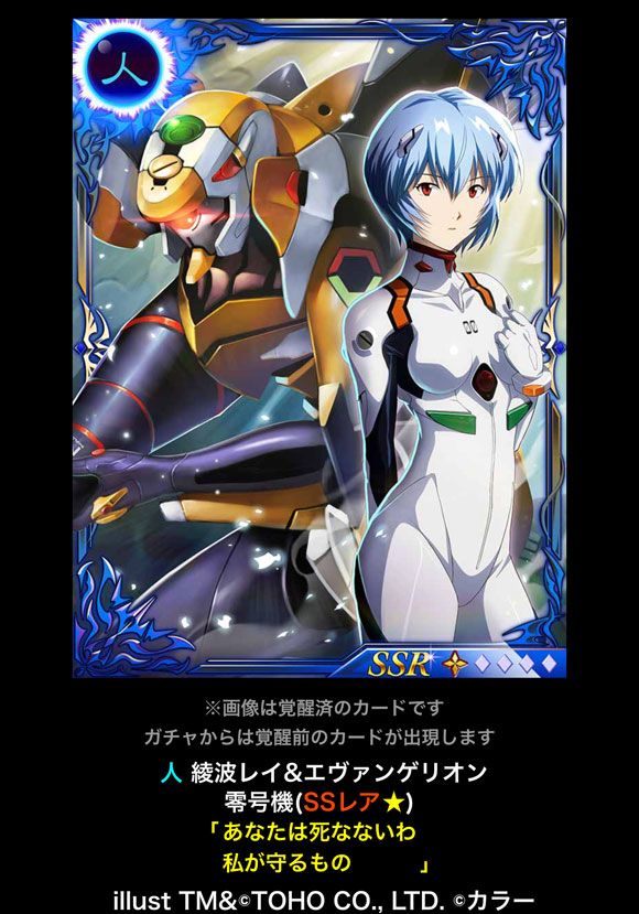 eva_vs_godzilla_08_a_01_04