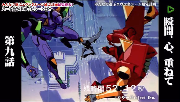 eva_vs_godzilla_08_a_35_20