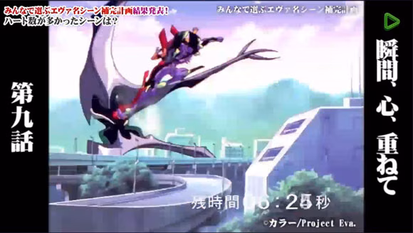 eva_vs_godzilla_08_a_35_21