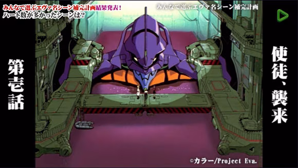 eva_vs_godzilla_08_a_35_22