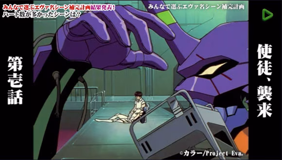 eva_vs_godzilla_08_a_35_36