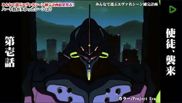 eva_vs_godzilla_08_a_35_38