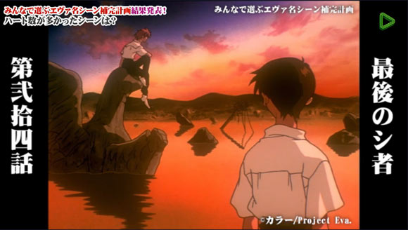 eva_vs_godzilla_08_a_35_40