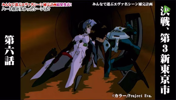 eva_vs_godzilla_08_a_35_46