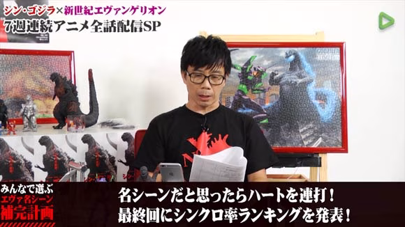 eva_vs_godzilla_08_a_35_89