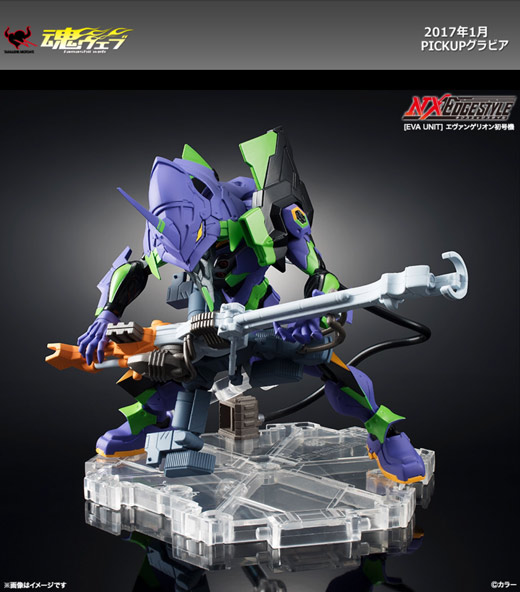 eva_vs_godzilla_08_a_36_51