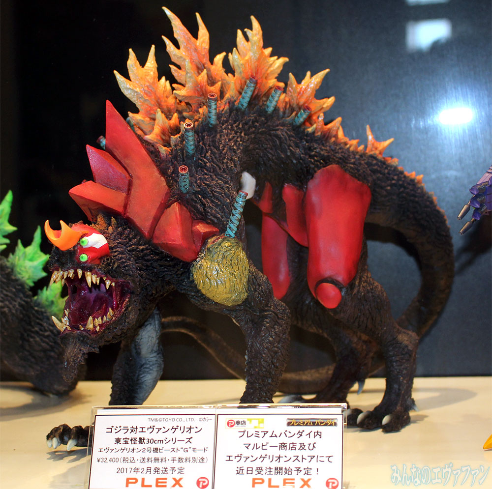 eva_vs_godzilla_08_a_39_02