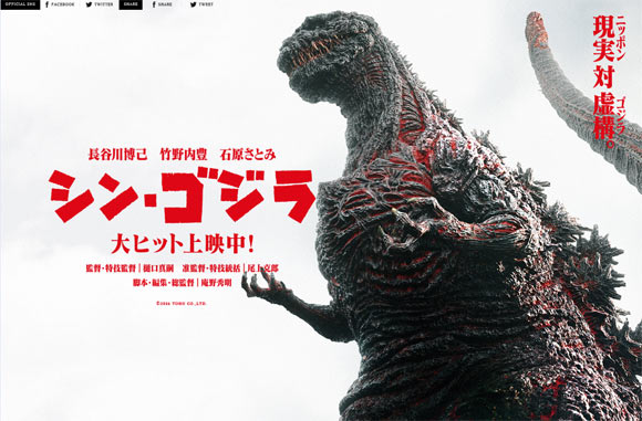 eva_vs_godzilla_08_a_39_88
