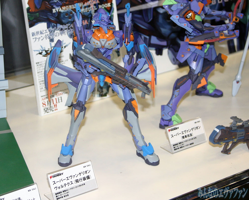 eva_vs_godzilla_08_a_39_96