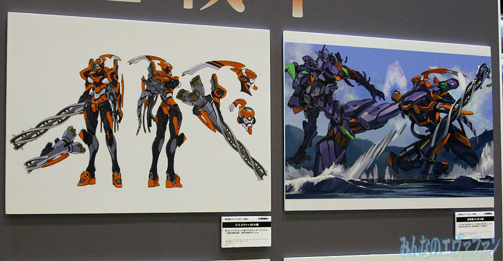 eva_vs_godzilla_08_a_40_02