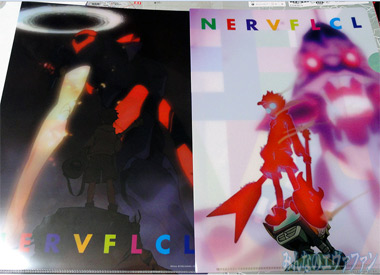 eva_vs_godzilla_09_c_69_71