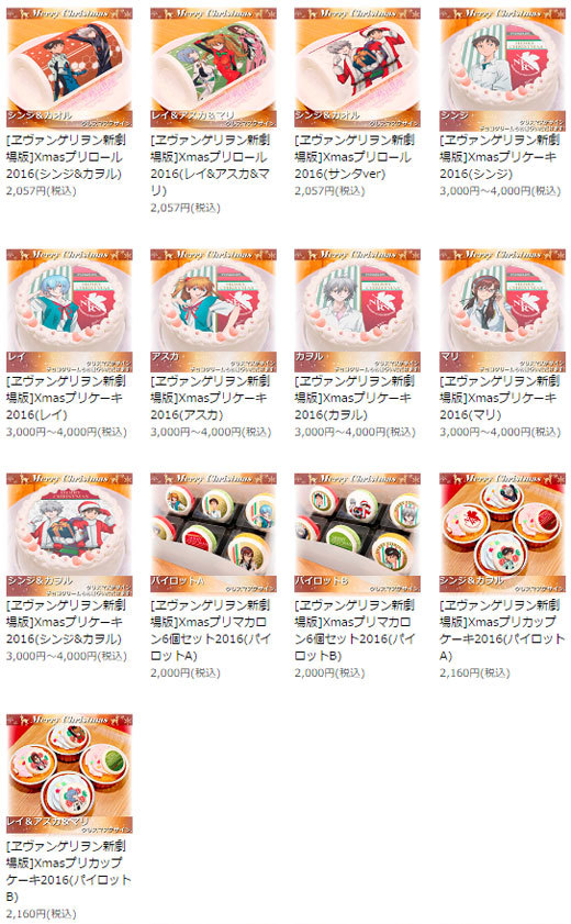shineva_0011_orw_012