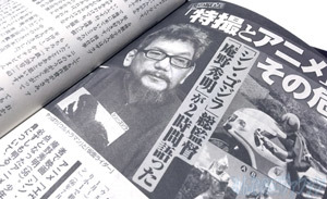 shineva_0011_osw_53