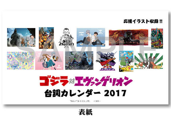 shineva_0011_osw_89