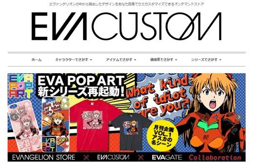 shineva_012_et5_10