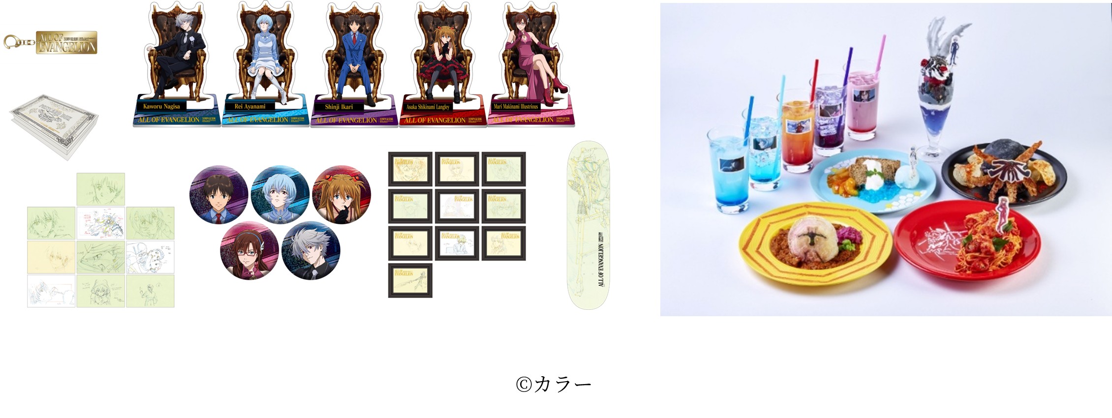 东京『ALL OF EVANGELION展』公布使用了新绘插图的商品及餐点等